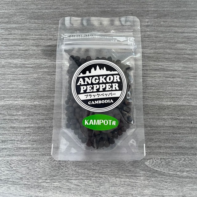 アンコールペッパー（ブラックペッパー）20gの画像