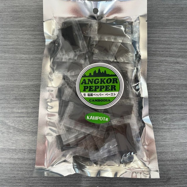 生アンコールペッパー（ペースト）200g（2g×100袋）の画像