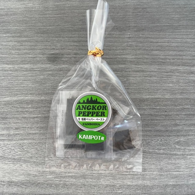 生アンコールペッパー（ペースト）20g（2g×10袋）の画像